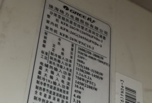 濉溪格力空调维修电话是多少