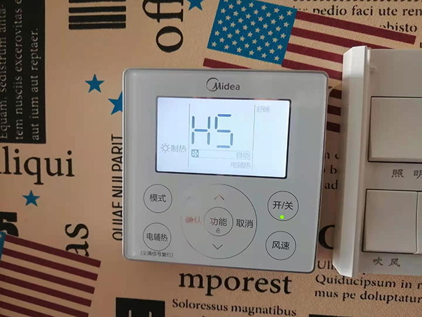 濉溪美的空调维修