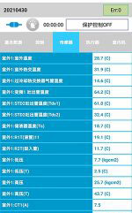 濉溪中央空调维修电话是多少