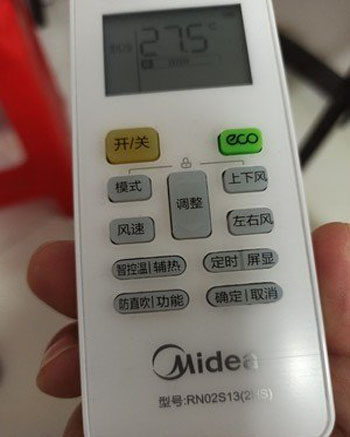 濉溪空调遥控器打不开